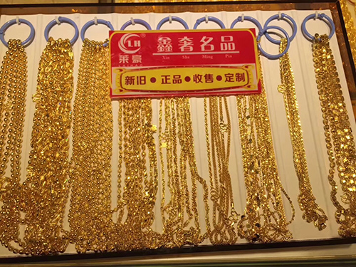 黄金项链出售 