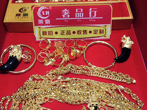 黄金 铂金 钯金 白银回收